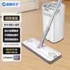Blue Whale Sanitation LJHW-9105 Self-Wringing Flat Mop & Bucket Set