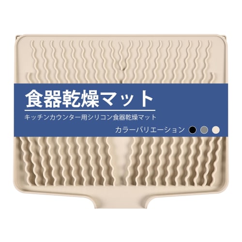 KitchenRaku Sink Mat, Silicone, Insulated, Non-Slip, Draining and Drying Mat, Heat-Resistant, Sink Protector, Countertop Sink Liner, Kitchen, Dining T