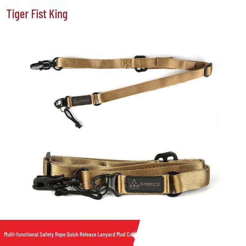 Hu Quan Wang MS2 Tactical Single/Double Point Sling
