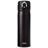 Thermos 550ml Stainless Steel Insulated Mug