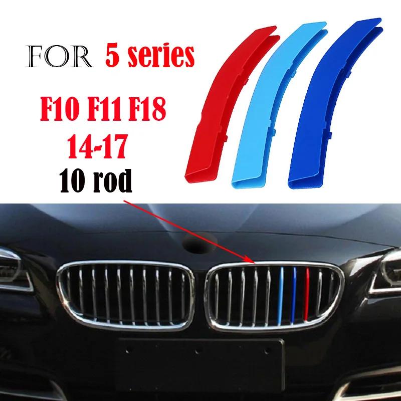 3Pcs Front Grille Trim Strips For BMW Series 5 Z4