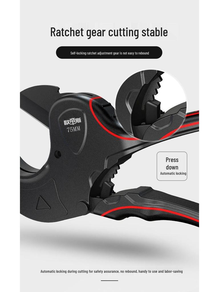 Professional PPR PVC Pipe Cutter: Quick Cut Scissors for Water and Hot Melt Pipes