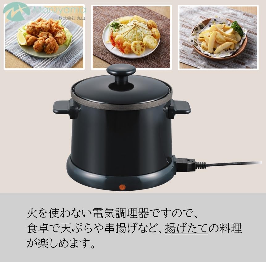 Friteuza electrica de masa Cuore navy CU-653EF