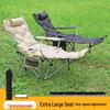 2025 Dual-Use Reclining Folding Chair for Office or Outdoor Lounging
