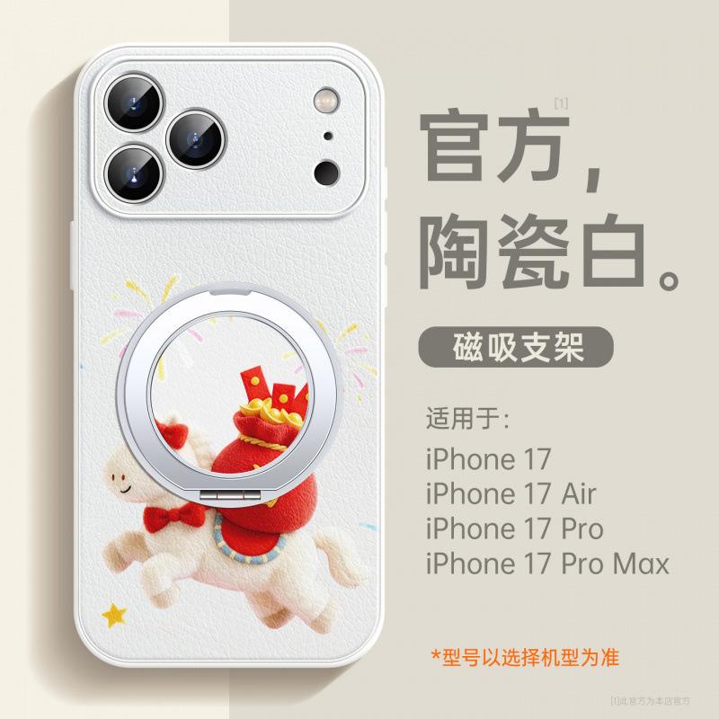 Applicable To Apple 17promax Mobile Phone Case, New iPhone17 Case 16plus Year of the Horse Lambskin 15 Magnetic Attraction