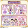 [BANDAI (BANDAI)] Detective Pretty Cure! Transform in a circle! Jewel Cure Watch for ages 3 and up