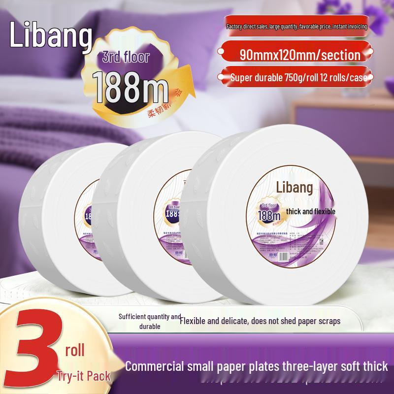 Libang Commercial Large Roll Toilet Paper, Four-Layer 650g & Three-Layer 750g, Hotel-Grade Bathroom Tissue.