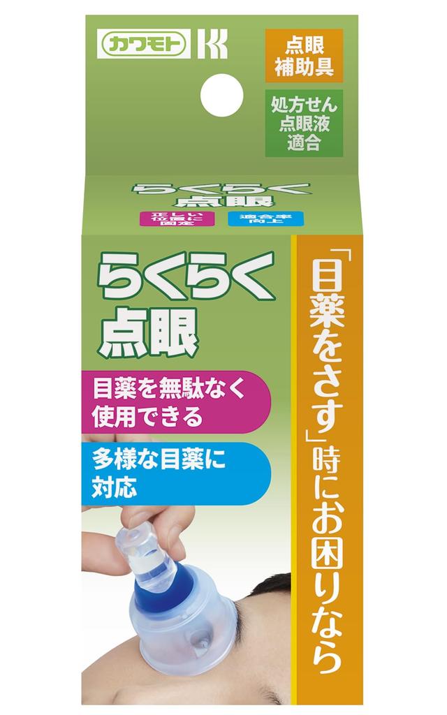 Kawamoto Sangyo Easy Eye Drops 035-152620-00
