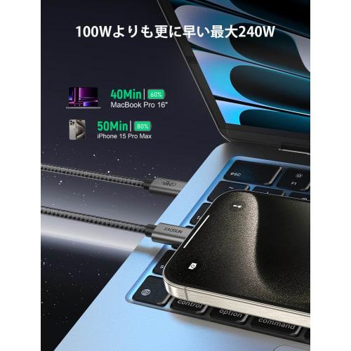 XAOSUN USB C Cable 240W 3M Super Fast Charging Compatible with 140W Charging USB Type C 2.0 Cable 480Mbps Compatible with Type C Models Such As iPhone
