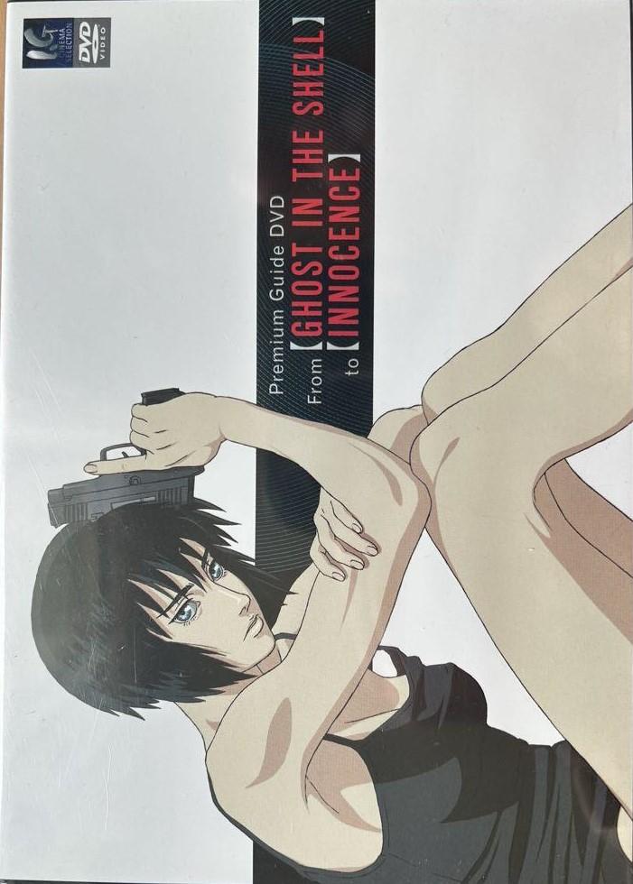 DVD TOSHIHIKO NISHIKUBO - Premium Guide Dvd From Ghost In The BVPRO8070 MANGA ENTERTAIN Japan Movies & DVD Used