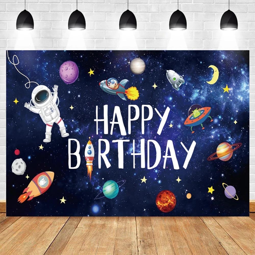 Cartoon Space Universe Planet Theme Happy Birthday Background Cloth Party Decoration Banner Boy's Gift Photography Background