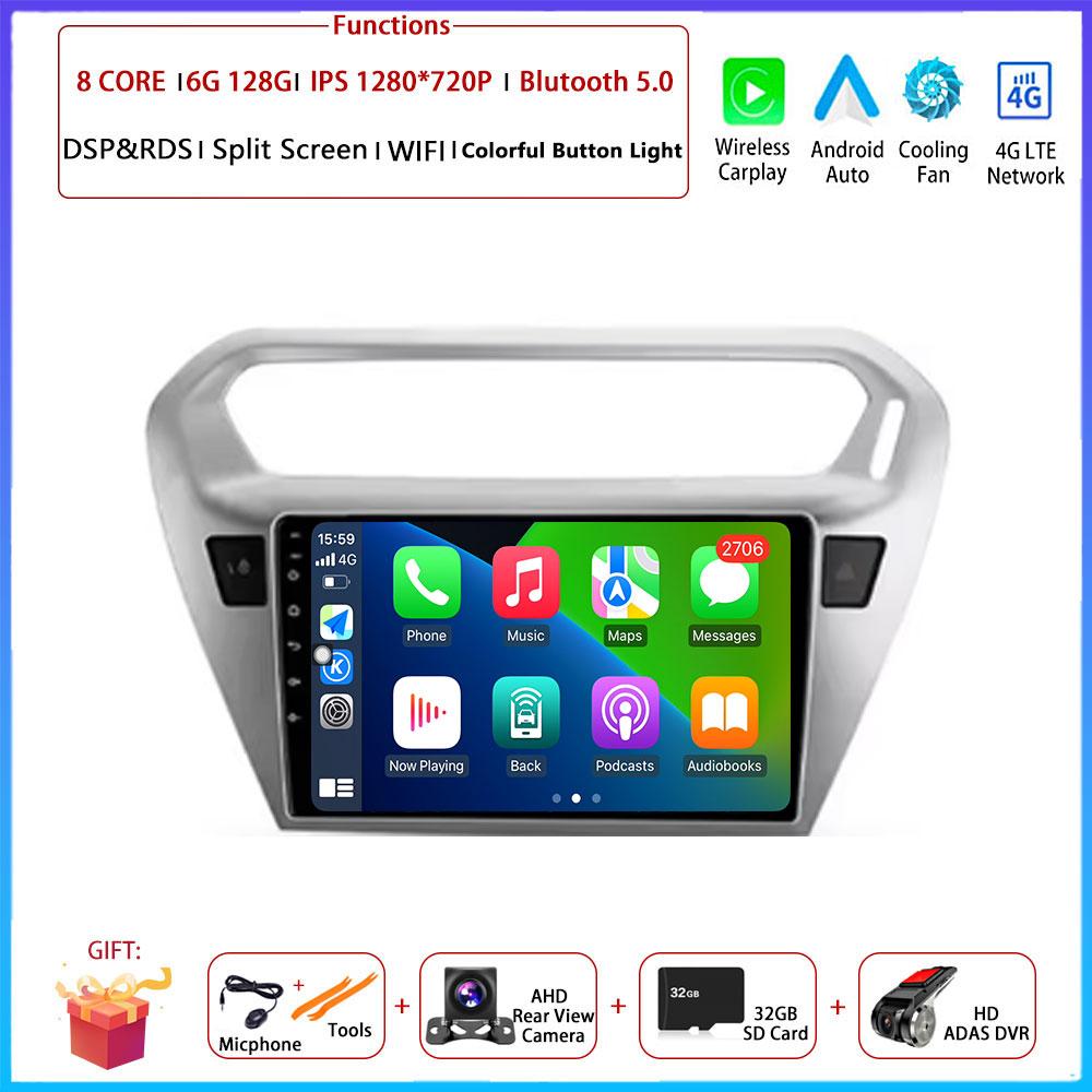 For Peugeot 301per Citroen C-Elysee CElysee 2012 - 2016 Car Android Arplay Auto Radio Navigation GPS Multimedia Video 4G AMI