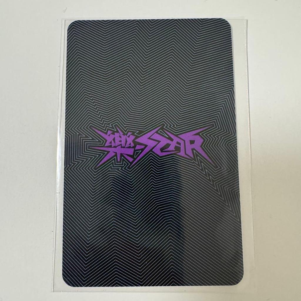 [USED] Ien Target Raku Star Stray Kids Stray Kids trading cards