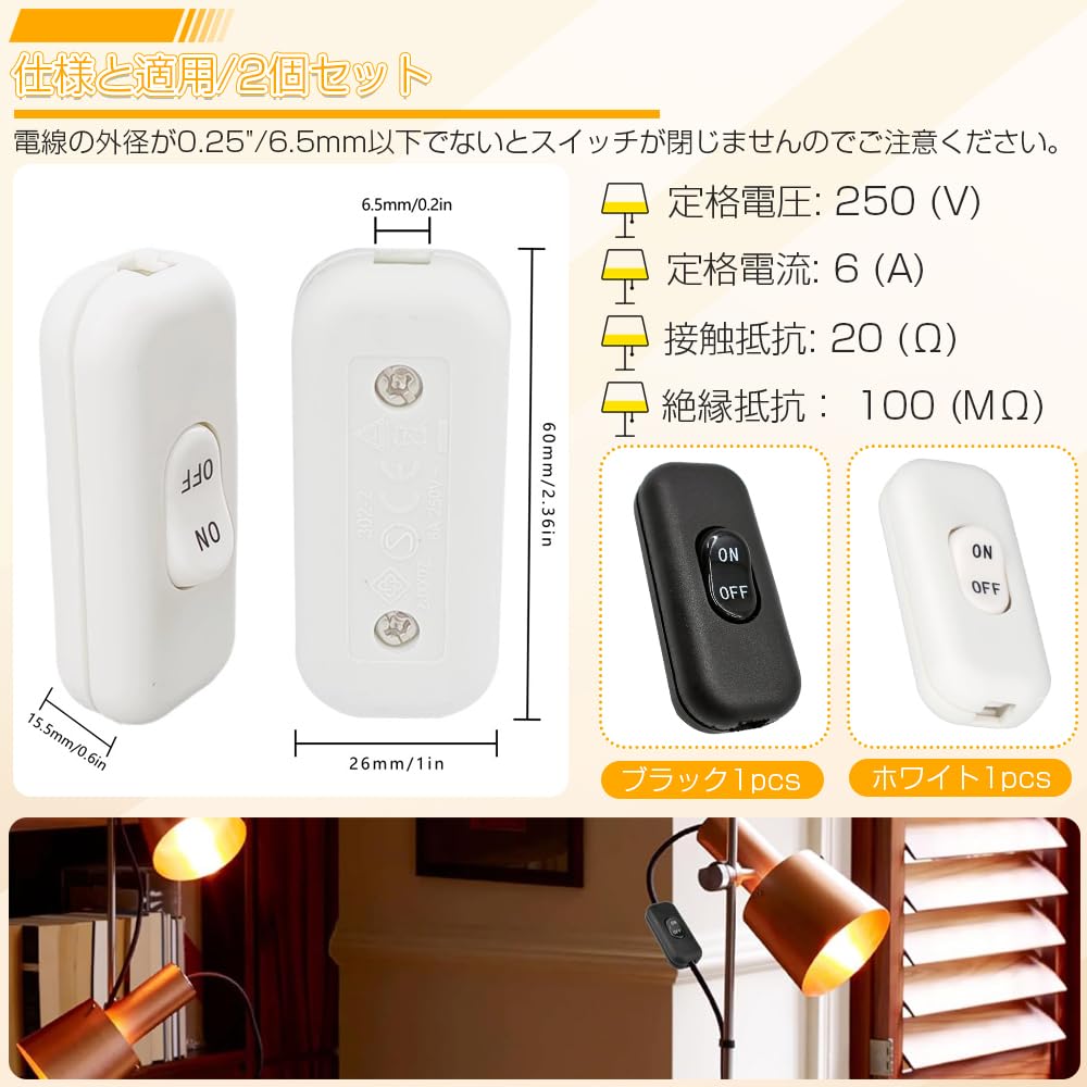 Inline Schnurschalter Set 2 Stück EIN/AUS Zwischenschalter Druckknopf Ein Aus Steuerung