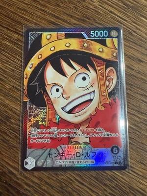 Luffy OP17-079 Leader Parallel Worlds Strongest Warriors ONE PIECE Japanese