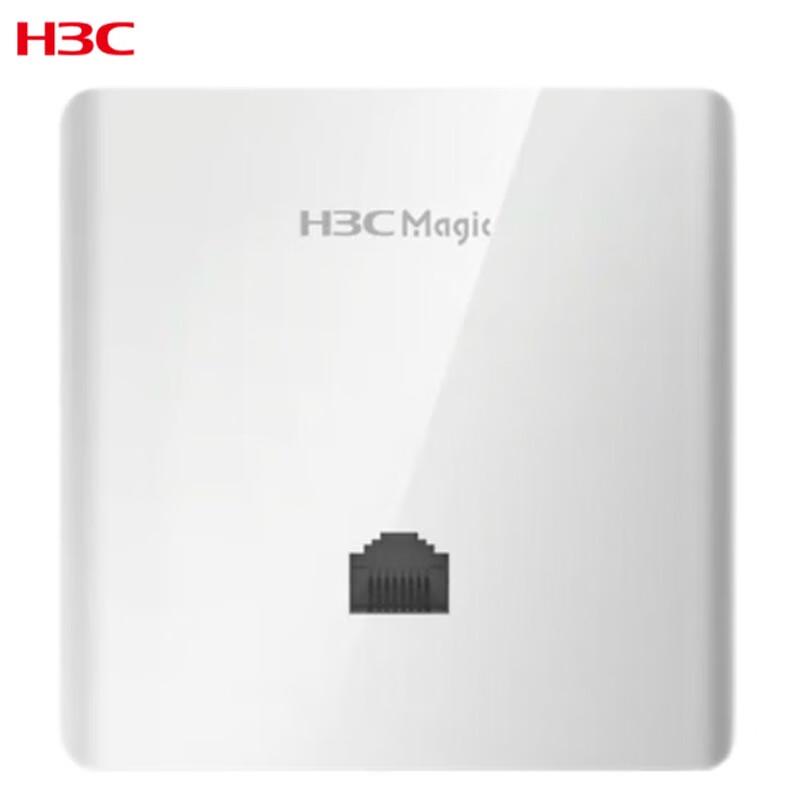 

H3C BA1200L 1200Mbps Dual-Band PoE Wall-Plate Wireless AP