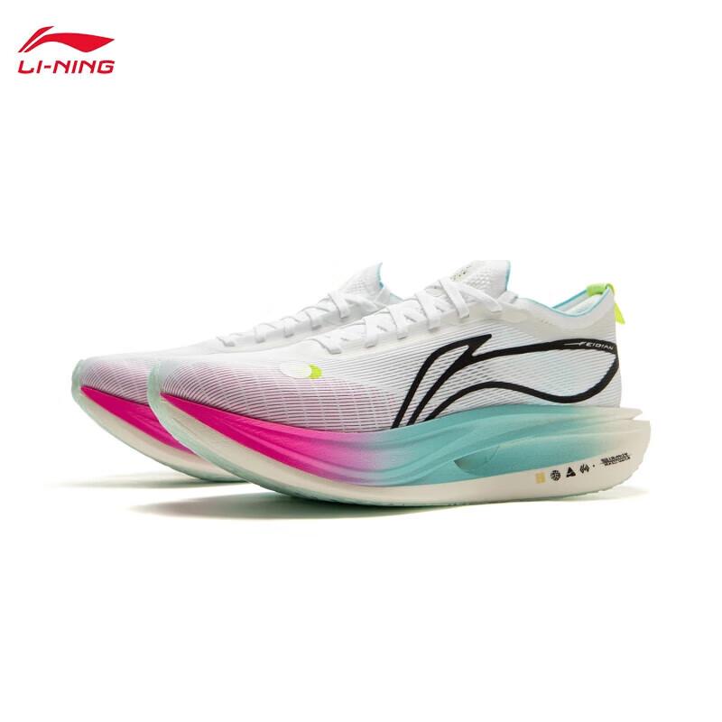 Li-Ning Feidian 5 ELITE Men's Running Shoes