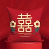 Newlywed Decoration, Wedding Words, Double-sided Pillow, Wedding Red Sofa Cushion, Happy Pillow Case, Living Room, Wedding Room Pillow