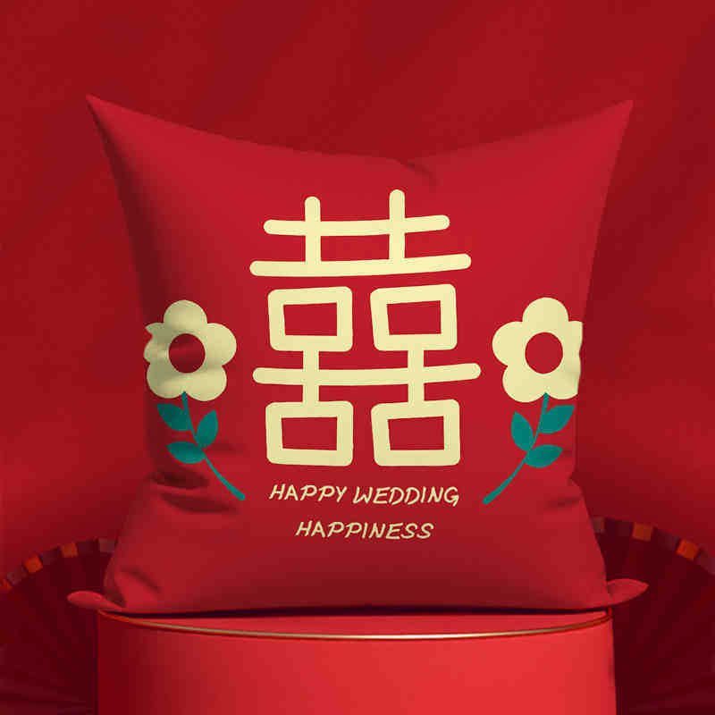 Newlywed Decoration, Wedding Words, Double-sided Pillow, Wedding Red Sofa Cushion, Happy Pillow Case, Living Room, Wedding Room Pillow