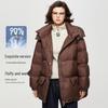 Shetu Women's Mid-Length Down Jacket