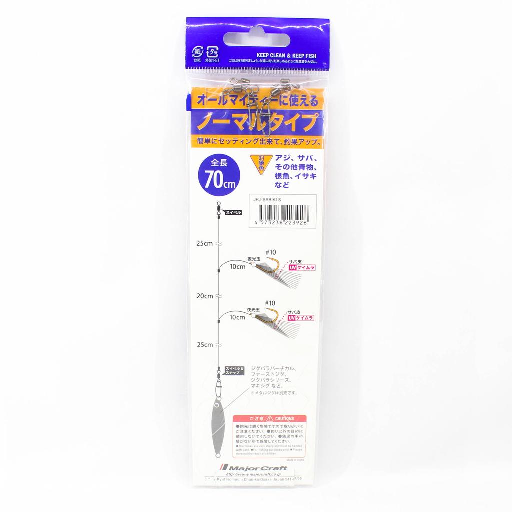 Major Craft JP-Sabiki Set Size S (3926)