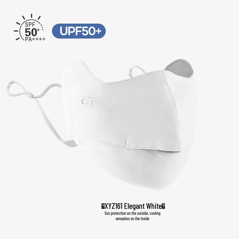

Guteng Summer Ice Silk UV Sun Protection Mask