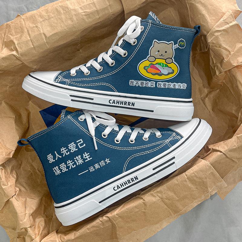 

Высокие парусиновые дышащие туфли для сноуборда в студенческом стиле, повседневная модная обувь, повседневная спортивная мужская обувь 44