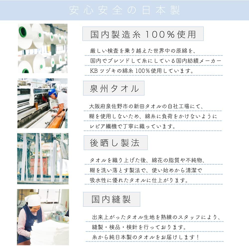 Prosop Muko Prosop Single 136 x 190 Moale pentru Senshu Fabricat în 1 Pătură Bleumarin, (Aproximativ. cm), Gros, La atingere, 100% bumbac, Prosop, Japonia, Lavabil, Simplu,