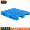 Yongchi Plastic Storage Pallet