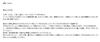 Gamakatsu Egi Evoridge Shallow 2.5#36 Chart Orange