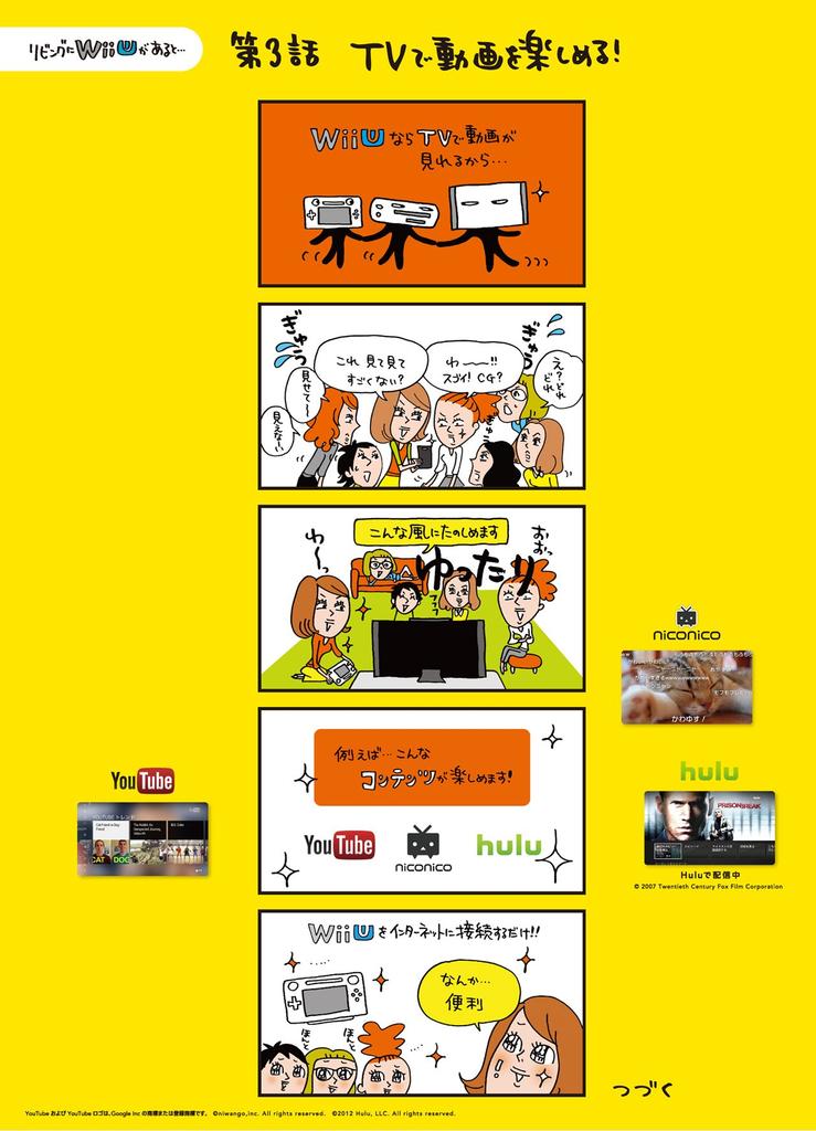 Wii U Premium Set Kuro od [Ukončený výrobce]