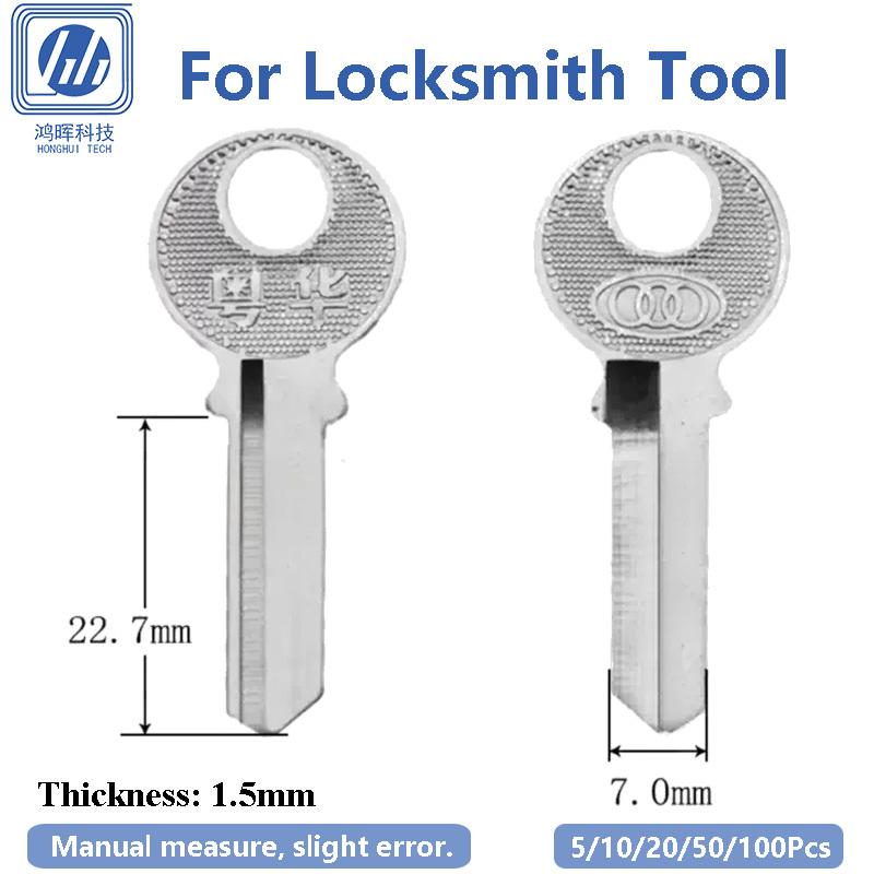 5-100 Stück/Los Unbearbeiteter Kupfer-Rohling Schlüssel Haushalts Schlösser Schlüssel Schlüsseldienst Schneidemaschinen Zubehör Wohnung Haus Türen 22,7x7,0x1,5mm