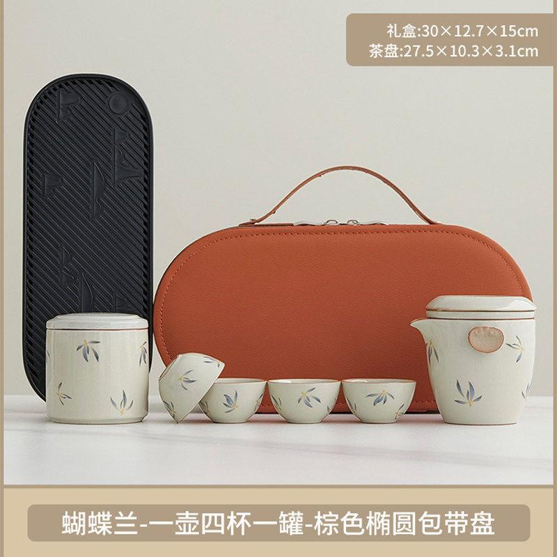 1011 new portable travel tea set high-end Chinese portable express cup for one person to drink tea