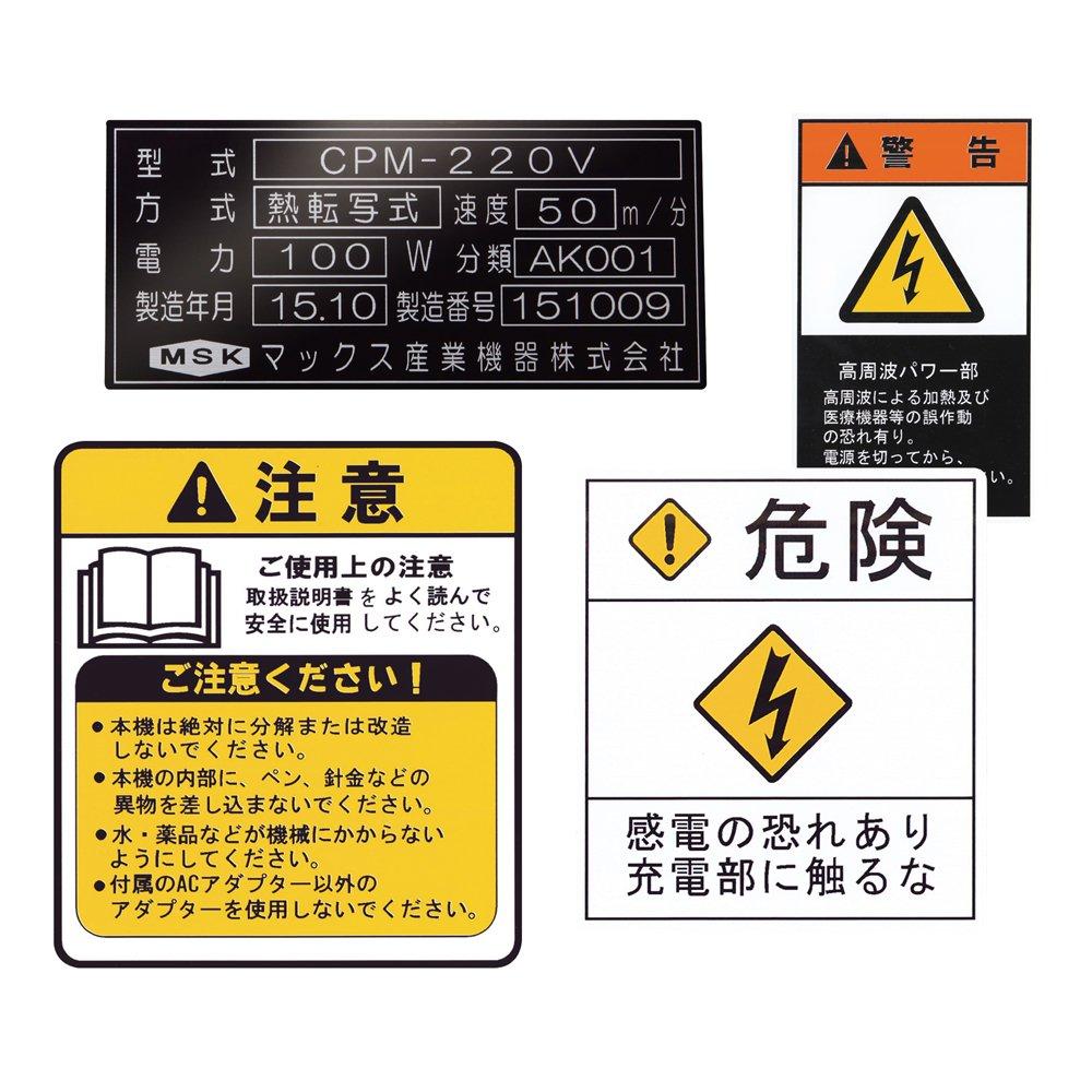 Max Bepop Náplňová inkoustová kazeta Kazeta SL-R