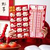 Super Big 2027 Year of Sheep Red Envelope Cartoon Cute Zodiac Red Packet  Chinese New Year