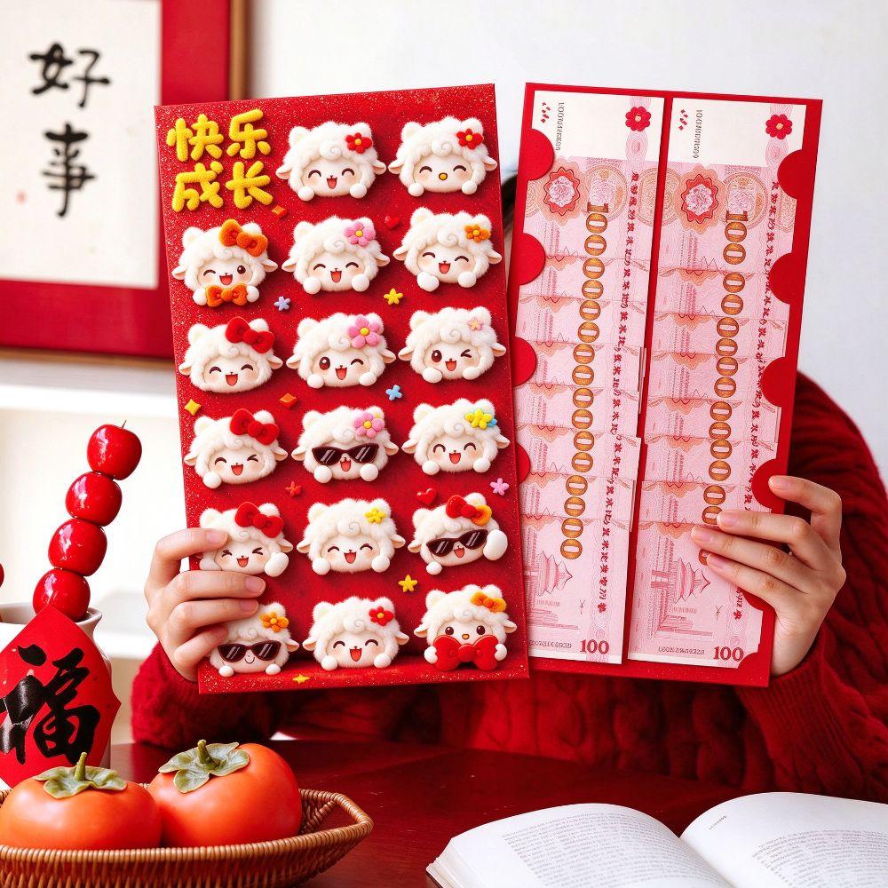 Super Big 2027 Year of Sheep Red Envelope Cartoon Cute Zodiac Red Packet Chinese New Year