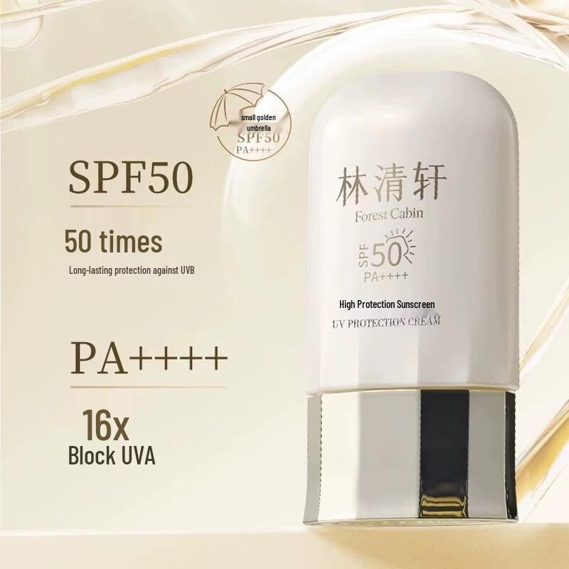 Forest Cabin SPF50+ PA++++ High Protection Isolation Sunscreen