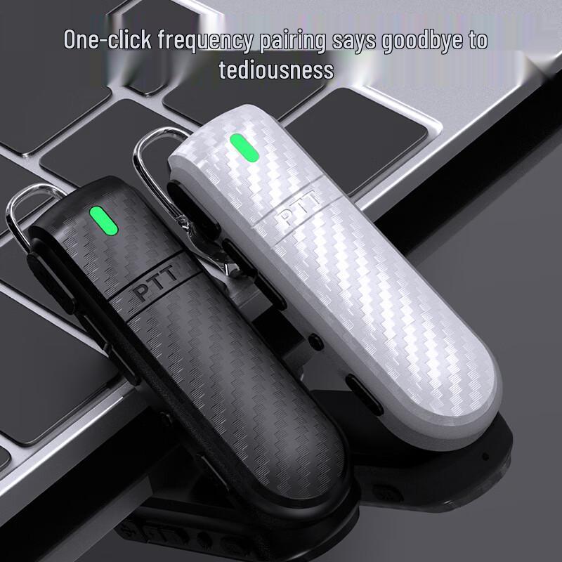 Mini Ear-Hook Professional Walkie-Talkie (CN version)