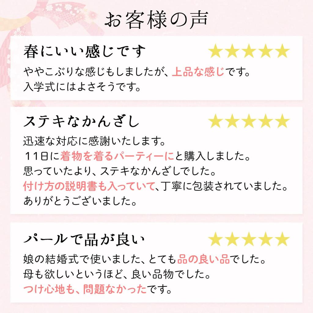 Flower Hair Pearl Hairpin for and Kimono &JuJu Ornament, Kimono, Tomesode, Yukata,
