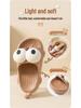 EVA Anti-Odor Non-Slip Children's Cute Big Eyes Slippers Unisex