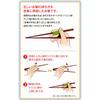 Ishida Chopsticks Support for Children, 18cm, Left-Handed, Natural Wood