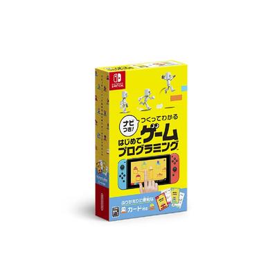 Programação de jogos para iniciantes com navegação - Nintendo Switch Game(edição japonesa)