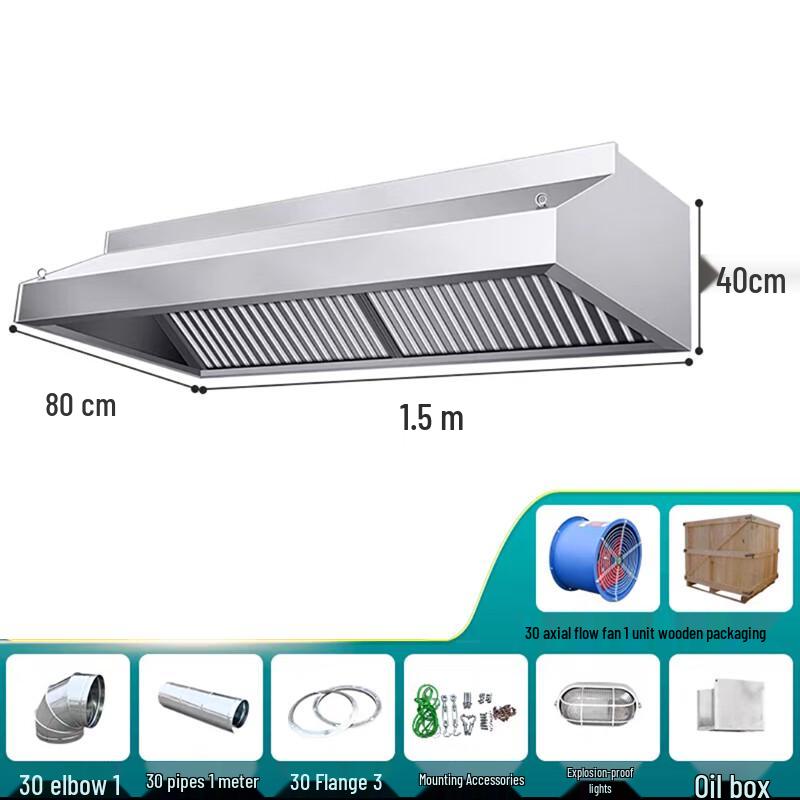Bangwo Thickened Stainless Steel Range Hood
