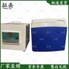 Zhengyue SW-2 Water Quality Microorganism Sampling & Testing Kit
