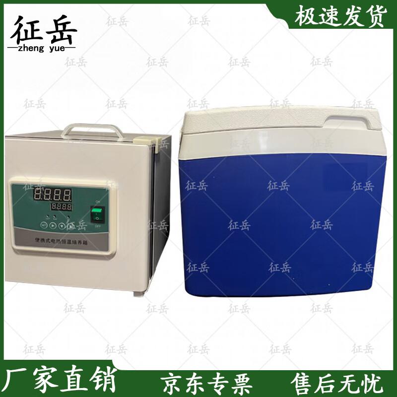 

Zhengyue SW-2 Water Quality Microorganism Sampling & Testing Kit
