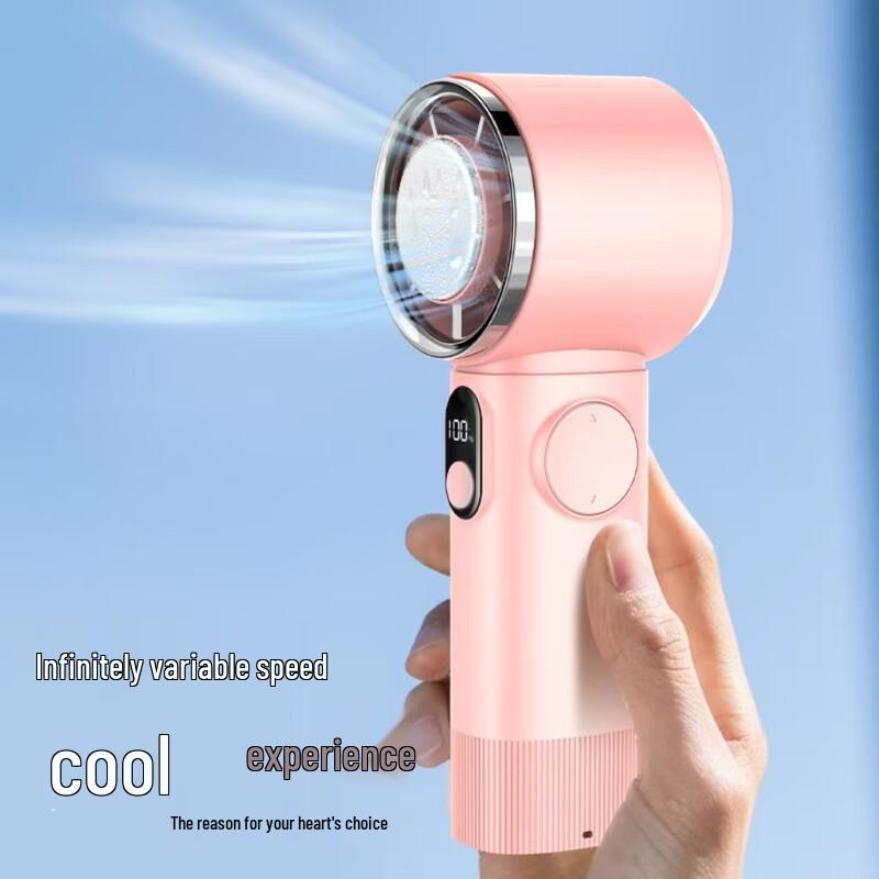 Yuanzu Handheld Semiconductor Cooling Fan