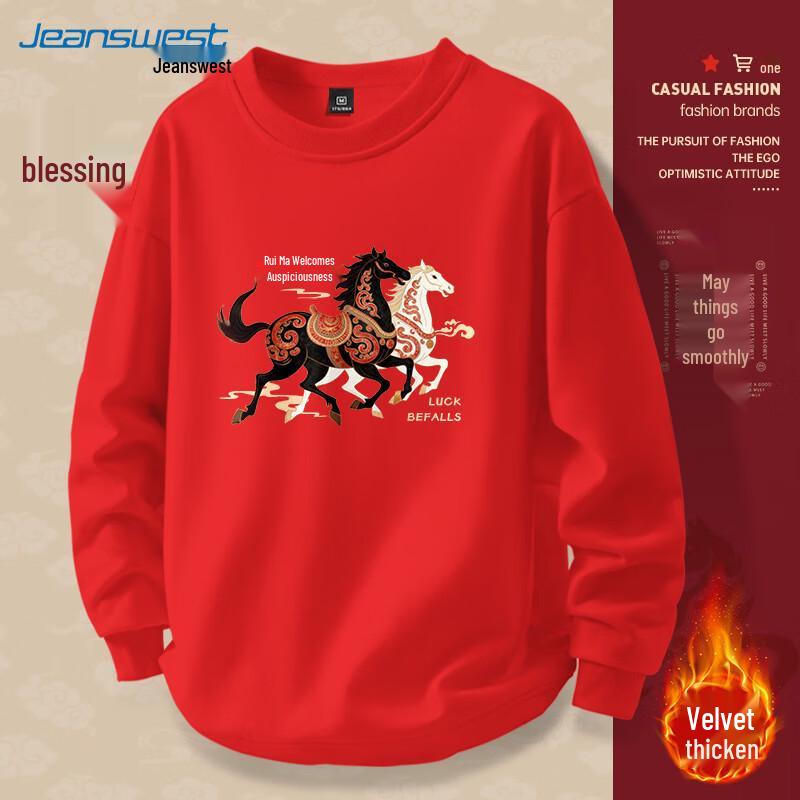 JEANSWEST Herren 2026 Winter Fleecegefüttertes Rundhals-Sweatshirt