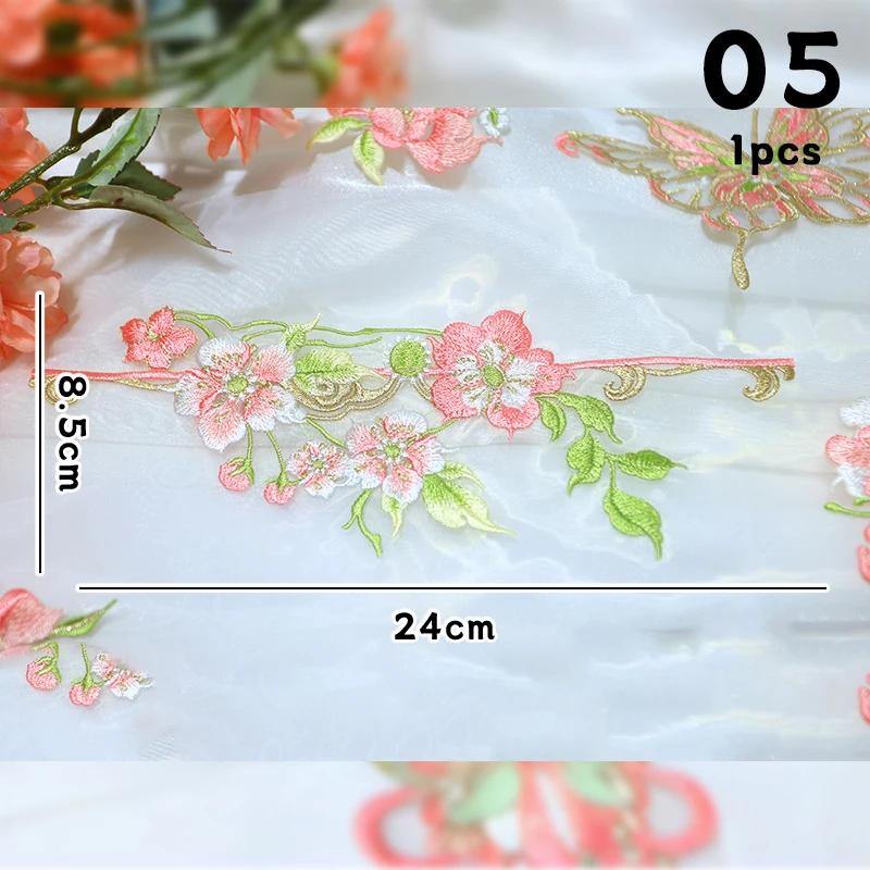 Flower Embroidered Cloth Patch Chinese Exquisite Hanfu Cheongsam Ancient Style Patches Hole DIY Decoration Applique Fabric