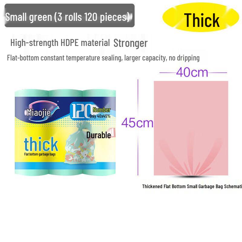 Miaojie Thickened Portable Trash Bags