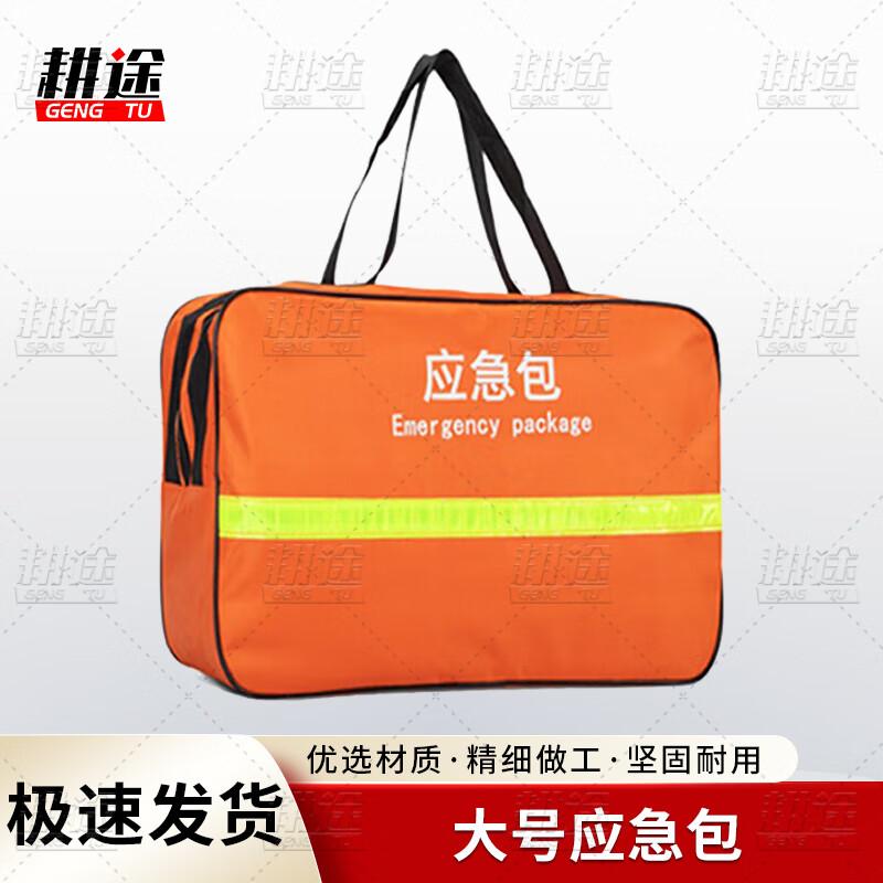 Fire Emergency Escape Kit Bag 42x26x14cm